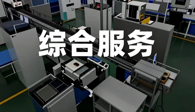 淄博盛鸿国际会展服务有限公司